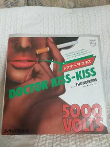 EP　ドクター !　キスキス　5000　Volts　7インチ　シングル盤　Doctor Kiss-Kiss　