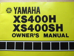 ９６★送料無料★輸出用★昭和５５年★希少★ＸＳ４００ＳＨ★ＸＳ４００Ｈ★ＧＸ４００ＳＰ★ＧＸ２５０ＳＰ★旧車★当時物★大八キャスト