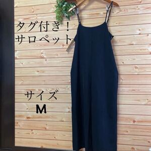 【タグ付き、未使用】サロペット オーバーオール オールインワン ネイビー M サロペット