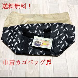 エコバッグ 猫 ネコ 巾着 カゴバッグ 黒 ブラック かわいい 買い物 レジカゴ