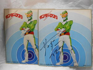  Thunder mask square fancy cardboard autograph equipped autograph less [ each whole passing of years dirt . scratch equipped / present condition goods ]