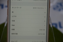 Ω Apple iPhone 8 256GB ゴールド MQ862J/A 格安1円スタート!! シンプルで使いやすい!! この機会にぜひ!! 関西発送 J403036 B_画像4