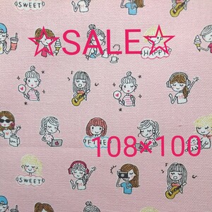 カット生地 108×100 ピンク petits amis オックス はぎれ ハンドメイド