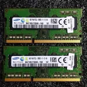 【中古】DDR3 SO-DIMM 8GB(4GB2枚組) SAMSUNG M471B5173QH0-YK0 [DDR3-1600 PC3L-12800 1.35V]