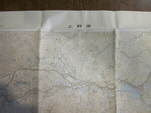 古地図　上野原　5万分の1地形図◆昭和45年◆山梨県　神奈川県　東京都