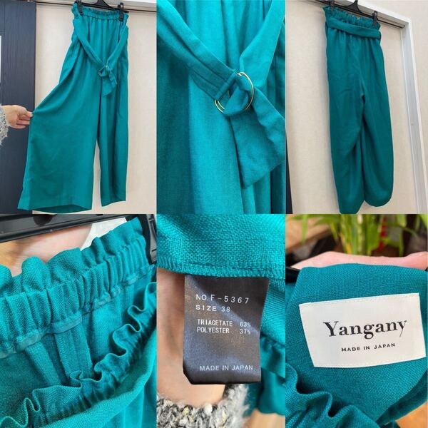 【美品】Yangany ヤンガニー yangany ハンドウォッシャブル ベルト付き ワイドパンツ エメラルドグリーン ガウチョ