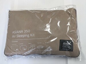 アシアナ航空　A350　ビジネスクラス　アメニティー　ASIANA　air　Sleeping　Kit　非売品　新品　送料込　