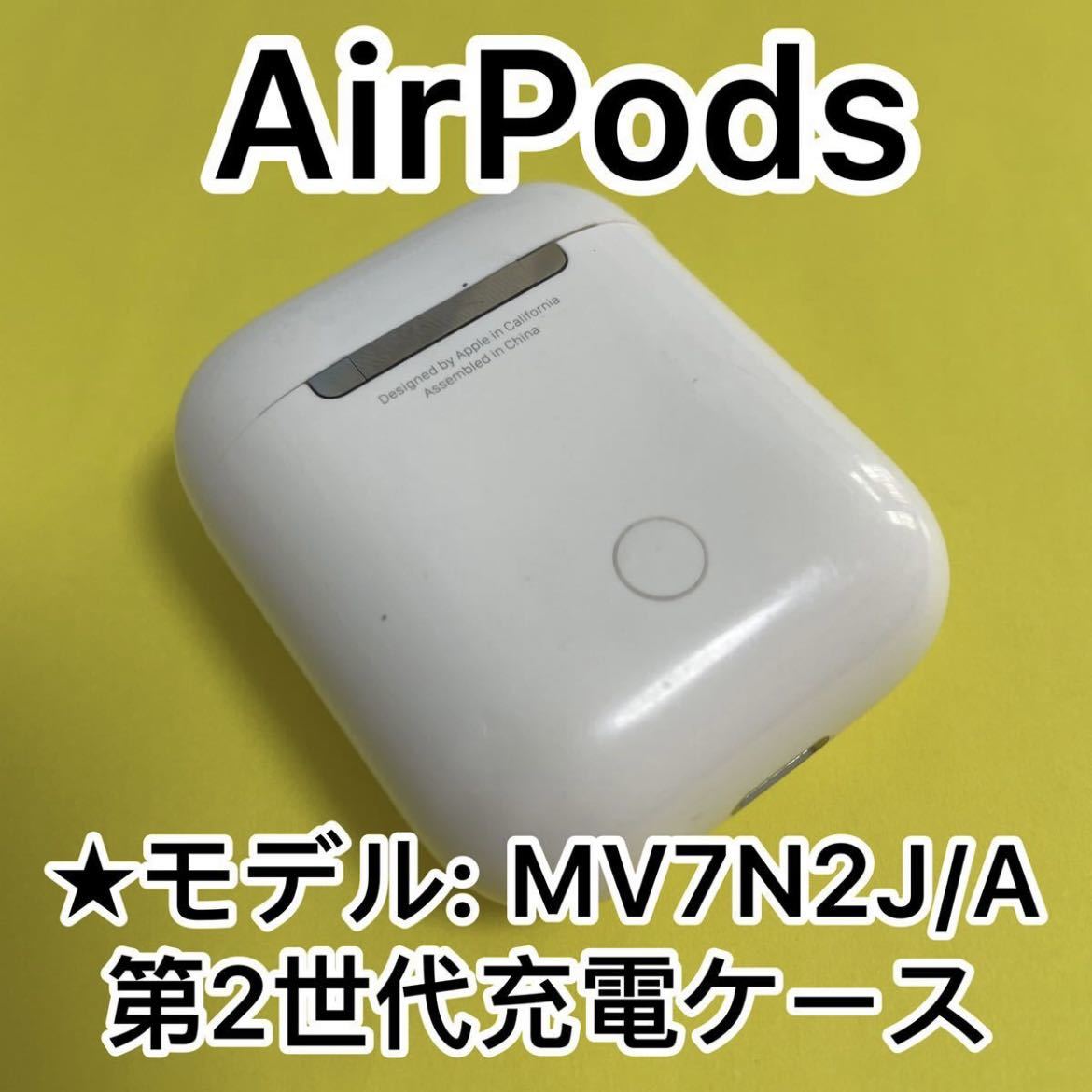 新品 AirPods Pro 充電ケース 充電器 第2世代 エアーポッズ プロ rlLGoTeTsl - dreamvalleyresorts.com