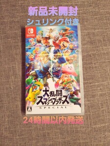 大乱闘スマッシュブラザーズSPECIAL Nintendo Switch