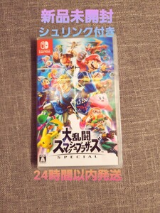 大乱闘スマッシュブラザーズSPECIAL Nintendo Switch