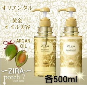 クラシエ ジーラ 詰め替え用500ml