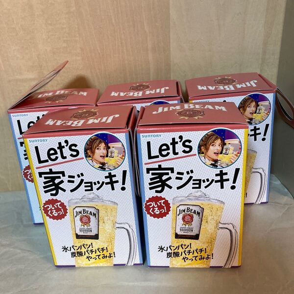 【クーポン使ってお得に♪】ハイボールジョッキ 5個セット!