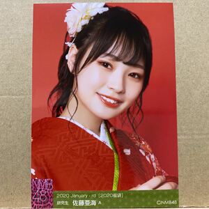 NMB48 2020.January 2020年福袋 生写真 佐藤亜海 A