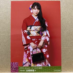 NMB48 2020.January 2020年福袋 生写真 白間美瑠 B