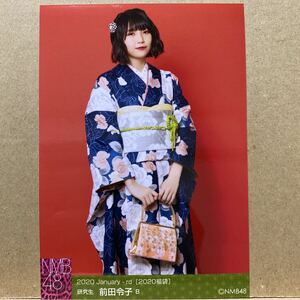 NMB48 2020.January 2020年福袋 生写真 前田令子 B