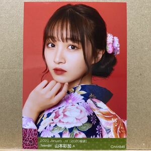 NMB48 2020.January 2020年福袋 生写真 山本彩加 A