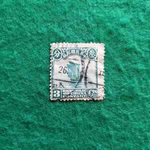 旧中国切手 中華民国郵政 帆船票《使用済》★3分