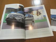 庫34664　カタログ ■ホンダ●外国語　Der　Neue　Honda　ＣＲ－Ｖ●2005.3　発行●59　ページ_画像3