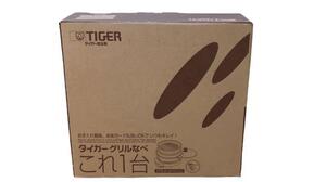 新品 未使用 TIGER タイガー魔法瓶 タイガー グリル鍋 これ1台 CPZ-A130 ホットプレート 3枚プレート 波形 平面 深鍋 グレイッシュブラウン