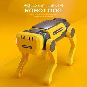 DIYソーラーおもちゃ ロボット犬 二重電源 ソーラー＆バッテリー駆動 知育玩具 ブロック おもちゃ 男の子 6歳+ 誕生日 プレゼント 贈り物