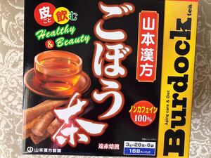山本漢方 ごぼう茶 3袋84包 コストコ