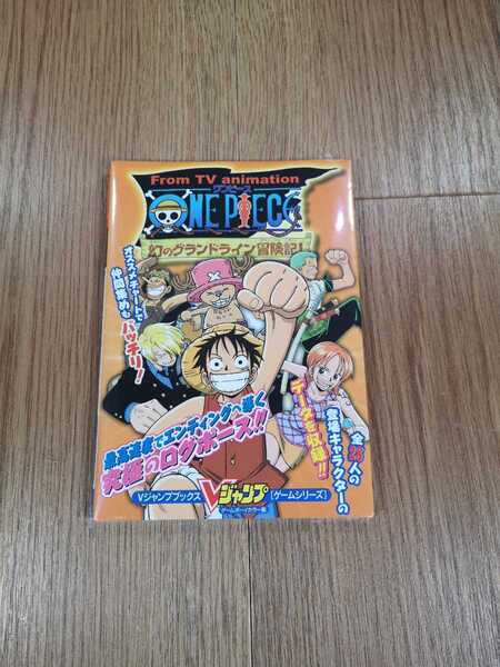 【C0116】送料無料 書籍 ONE PIECE 幻のグランドライン冒険記! ( GBC 攻略本 ワンピース B6 空と鈴 )