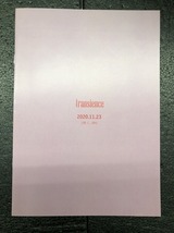 BOOK-3988【中古一般同人誌】『transience / 浸し粥』　女性向けカラーイラスト集_画像2