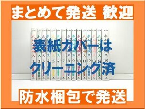 [複数落札 まとめ発送可能] ホムンクルス 山本英夫 [1-15巻 漫画全巻セット/完結]