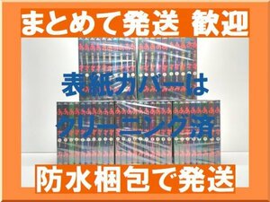 [複数落札 まとめ発送可能] あずみ 小山ゆう [1-48巻 漫画全巻セット/完結] アズミ