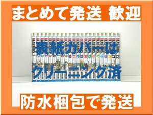 [複数落札 まとめ発送可能] BEASTARS 板垣巴留 [1-22巻 漫画全巻セット/完結] ビースターズ