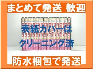 好きっていいなよ 全巻の値段と価格推移は 50件の売買情報を集計した好きっていいなよ 全巻の価格や価値の推移データを公開 好きっていいなよ 全巻の値段と価格推移は 50件の売買情報を集計した好きっていいなよ 全巻の価格や価値の推移データを公開