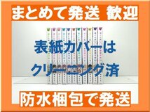 [複数落札 まとめ発送可能] 渡くんの××が崩壊寸前 鳴見なる [1-11巻 コミックセット/未完結]_画像1