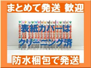 [複数落札 まとめ発送可能] 競馬狂走伝 ありゃ馬こりゃ馬 土田世紀 [1-17巻 漫画全巻セット/完結]