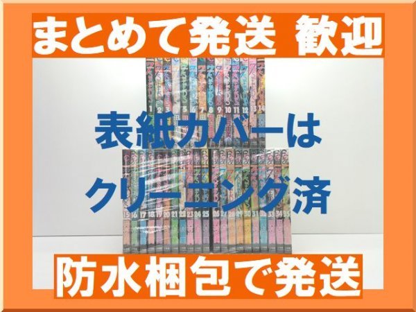 2023年最新】Yahoo!オークション -7seeds全巻セットの中古品・新品・未