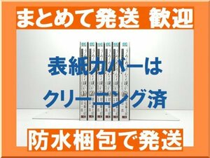 [複数落札 まとめ発送可能] うみねこのなく頃に エピソード4 宗一郎 [1-6巻 全巻/完結] Episode4 Alliance of the golden witch 竜騎士07