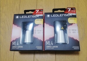 【新品】 レッドレンザー ML4ウォーム 暖色 2個セット