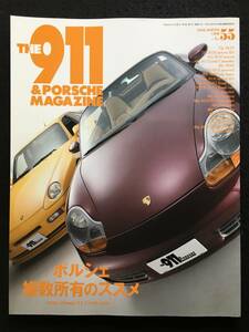 ■THE 911 & PORSCHE MAGAZINE [ザ 911 ポルシェ マガジン] 2008年1月号 No.55■「ポルシェ複数所有のススメ」■R2921-F873■