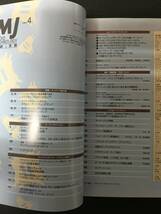 ★無線と実験 1997年4月号★シンプルコントロールアンプ/3ウエイ デバイディングアンプ/ICコンパチ型ラインアンプ★誠文堂新光社★RZ-623★_画像3