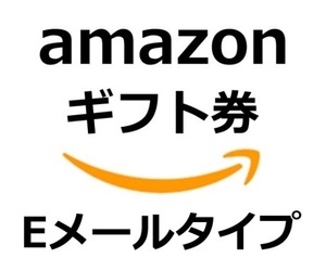  【ギフトカード】15円分 Amazon ギフト券 取引ナビ通知 Tポイント消化 即決\20 相互評価 No.6