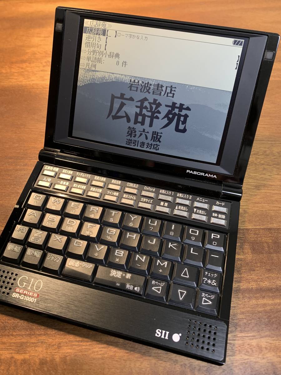 セイコー 電子辞書 SII SR-G10001 PASORAMA | www.avredentor.com.br