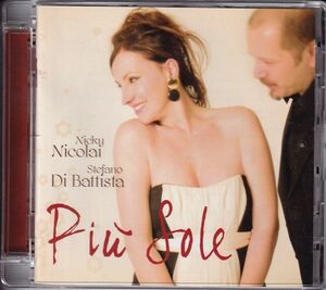 Stefano Di Battista ＆ Nicky Nicolai / Piu Sole (輸入盤CD)