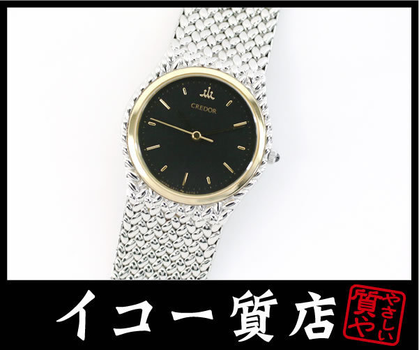 2023年最新】ヤフオク! -1271-0060(アクセサリー、時計)の中古品・新品