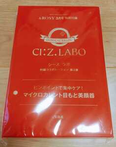 【新品未開封】シーズ・ラボ マイクロカレント目もと美顔器　&ROSY 3月号 付録　