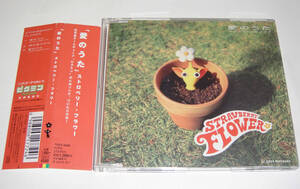 ヤフオク 愛のうた ピクミン の落札相場 落札価格 ヤフオク 愛のうた ピクミン の落札相場 落札価格