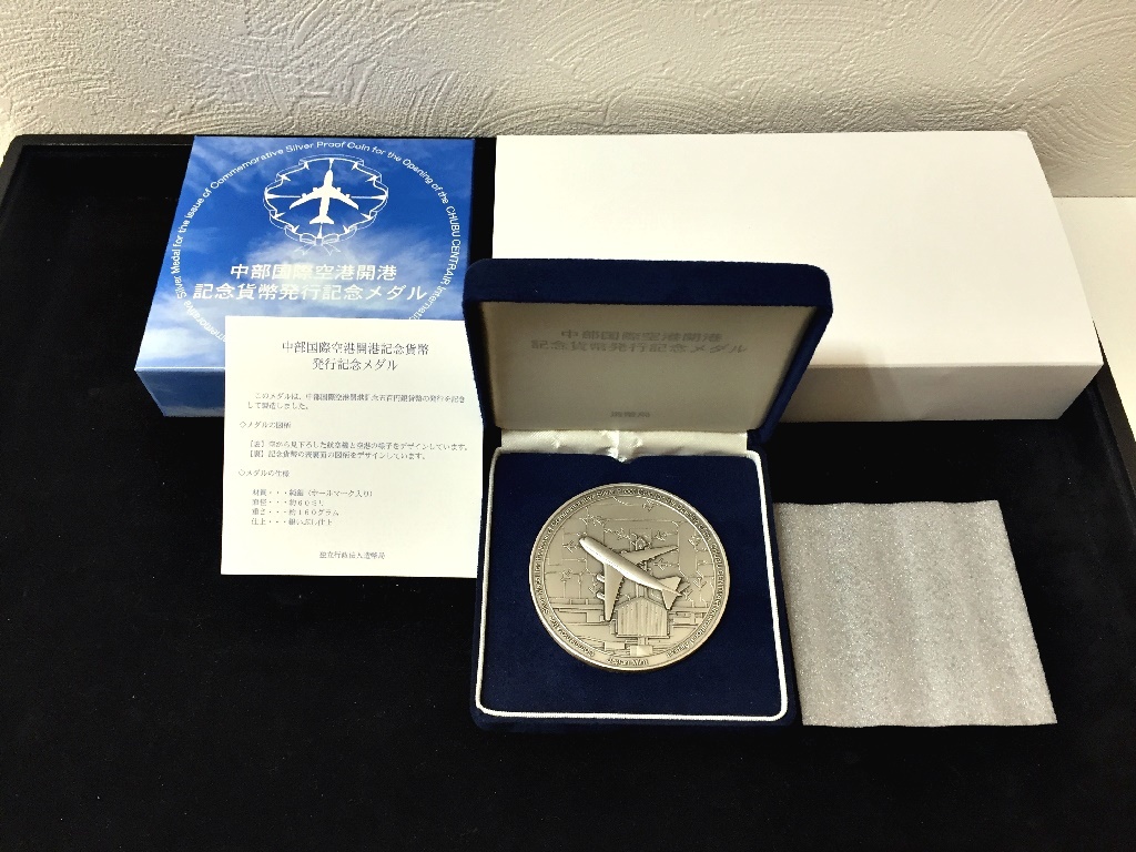 公式の店舗 約160g 純銀 発行記念メダル 開港記念硬貨 中部国際空港 ...