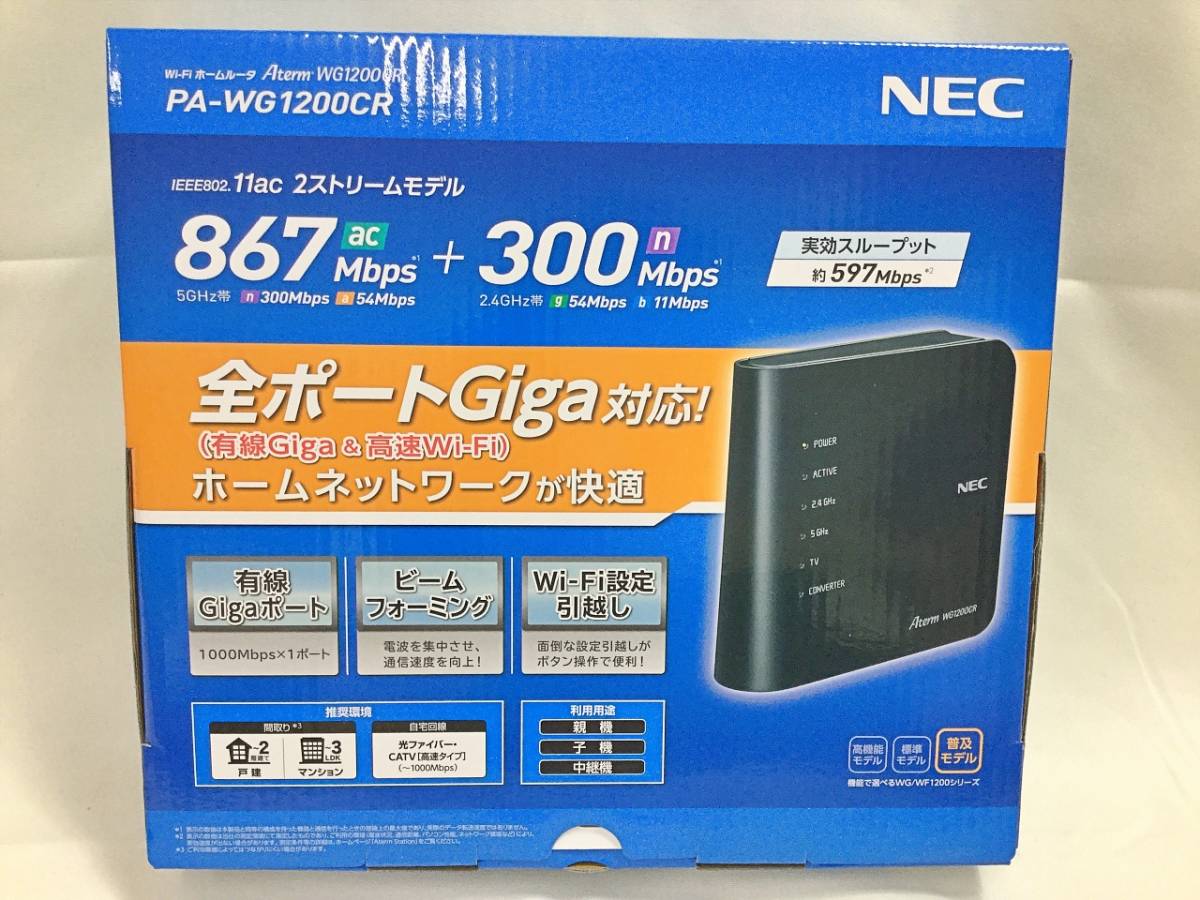 人気商品の PA-WX5400HP WX5400HP Aterm ホームルーター NEC Wi-Fi 未開封 6 - 無線LAN -  www.tribuna.org.mx
