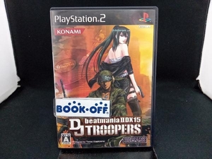 PS2 ビートマニア beatmania 2DX 15 DJ TROOPERS