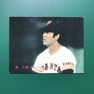 1983年　カルビー　プロ野球カード　83年　64番　巨人　角　　　【管理NO:4-23】