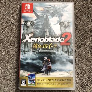 ゼノブレイド2黄金の国イーラ Switch Xenoblade2