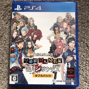 【PS4】 ZERO ESCAPE 9時間9人9の扉 善人シボウデス ダブルパック